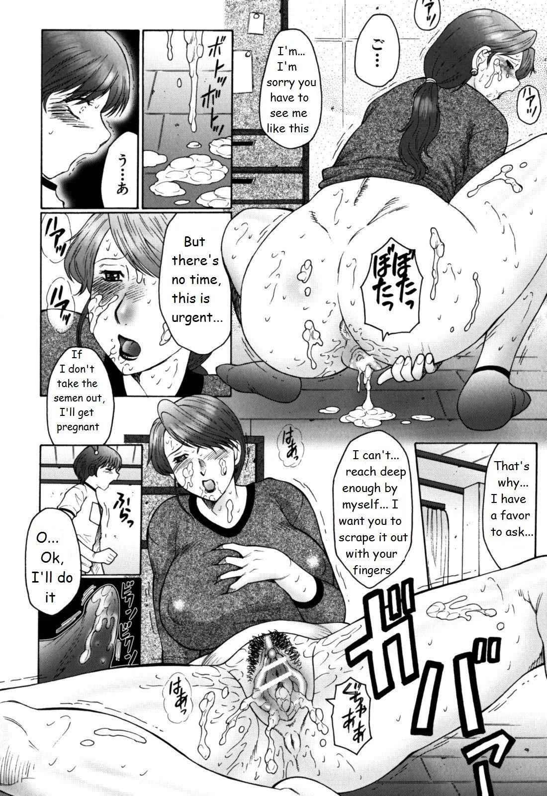 FUUSEN CLUB HAHA MAMIRE CH. 1-5 ENGLISH.zip 31