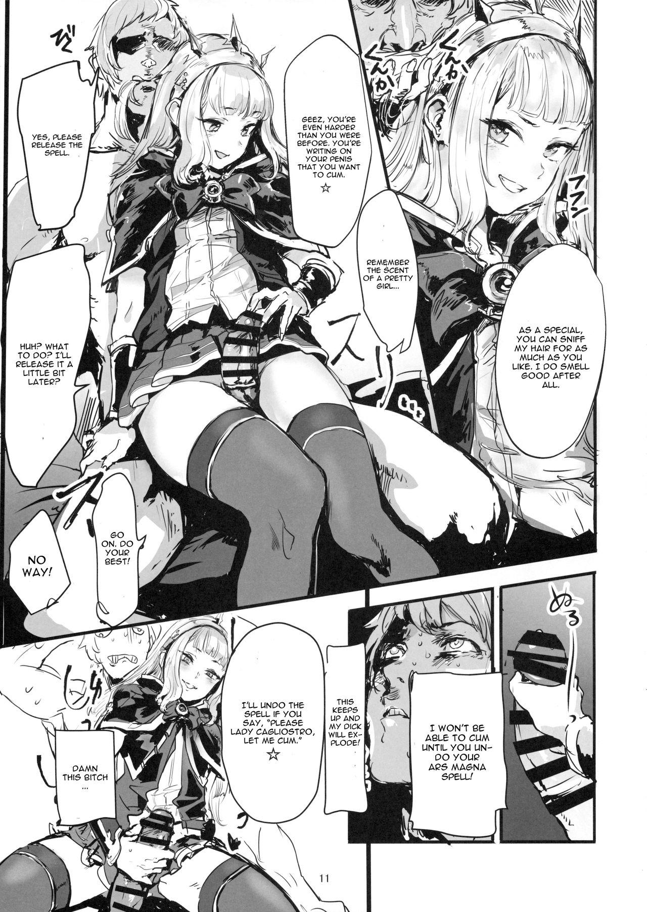 Mask VOLPONE+ - Granblue fantasy Female Orgasm - Page 10