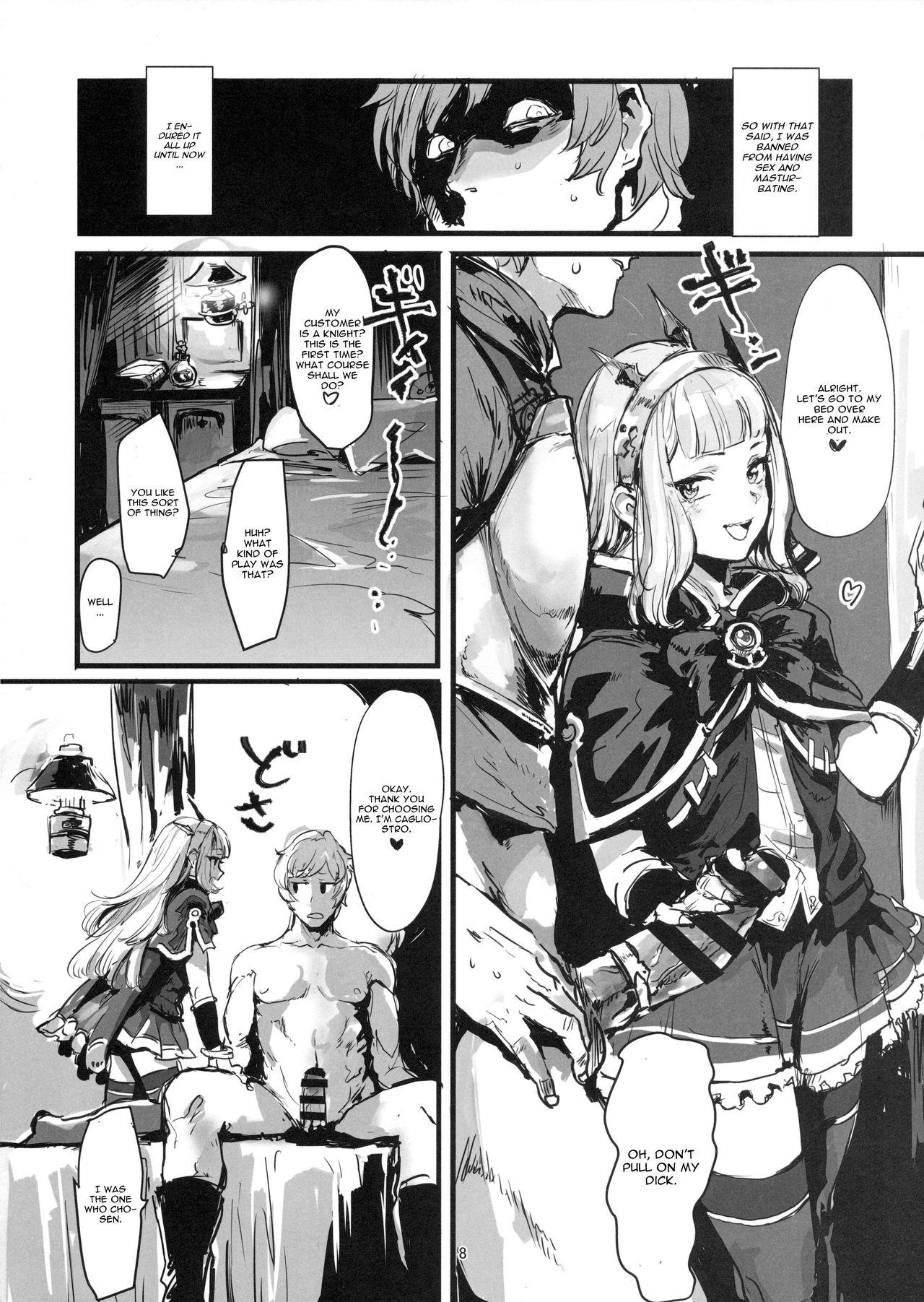 Mask VOLPONE+ - Granblue fantasy Female Orgasm - Page 7