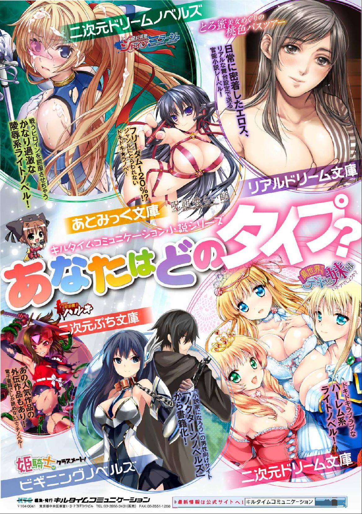 Lesbian Porn 2D Comic Magazine Tamazeme Choukyou de Kuppuku Shasei Iki! Vol. 1 Bear - Page 80