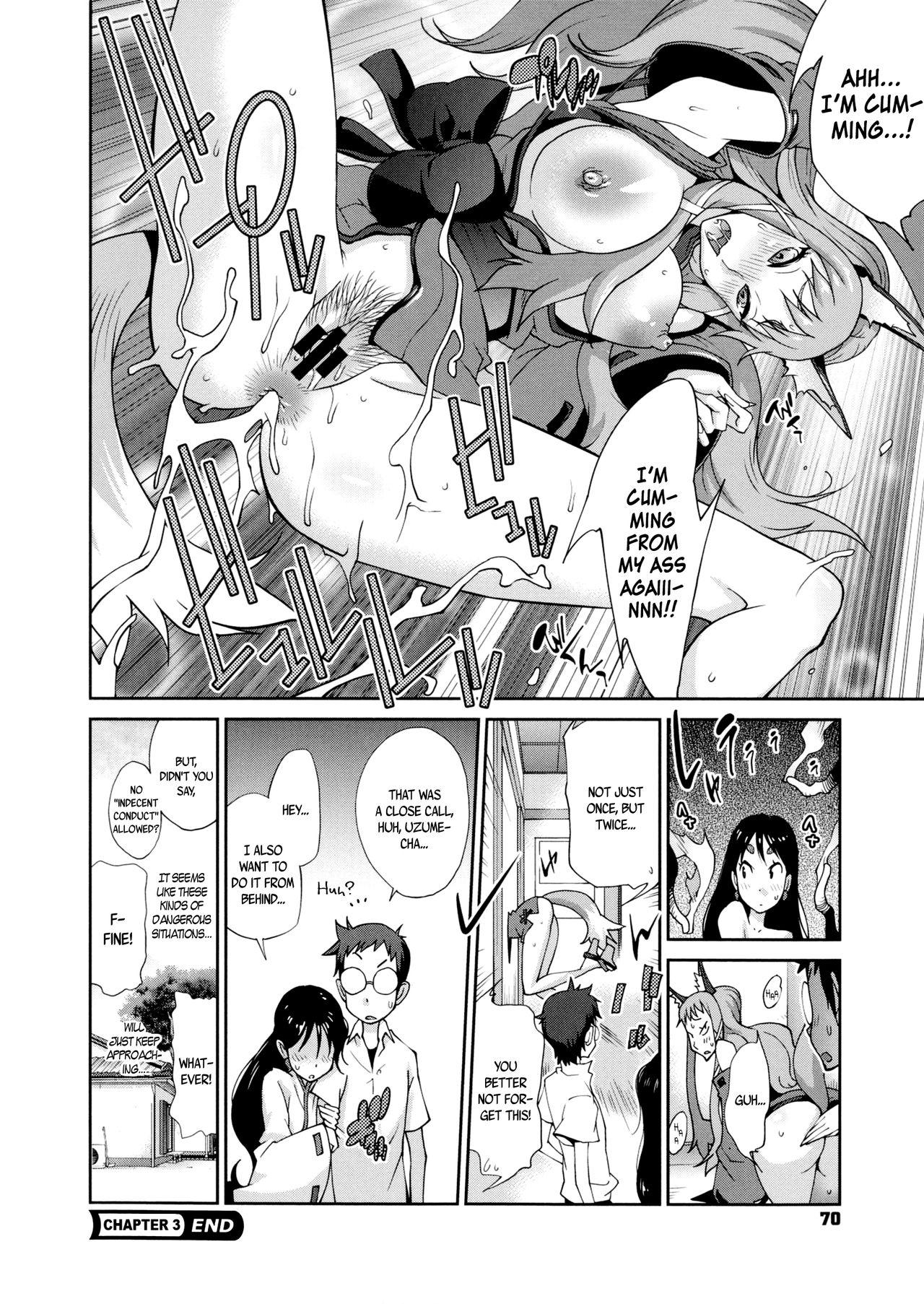Adolescente [Kotoyoshi Yumisuke] Hyakka Nyuuran ~UZUME~ | Hundred Blossoms Raging Boobs ~UZUME~ Ch.0-3 [English] Hardcore Rough Sex - Page 71