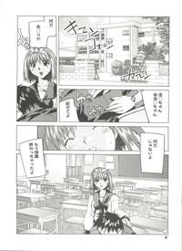 Doujin Anthology Bishoujo a La Carte 5 9