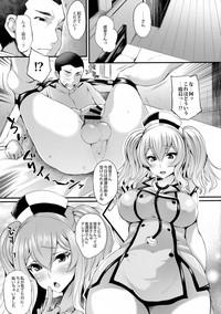 Nurse Kashima no Kenkou Chindan 4