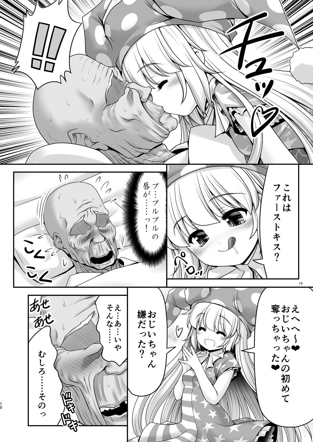 Interracial Sex Atai no Onaka no Ue de Ikasete ageru - Touhou project Breasts - Page 9