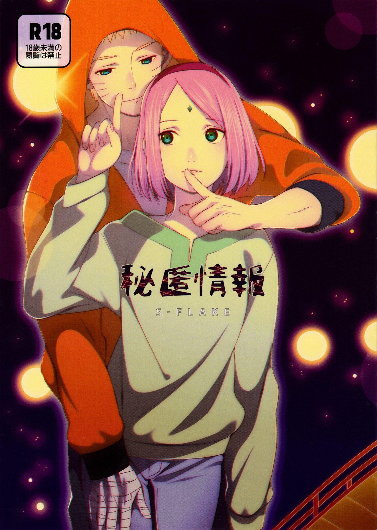 Gets Hitoku Jouhou - Naruto Couple - Picture 1