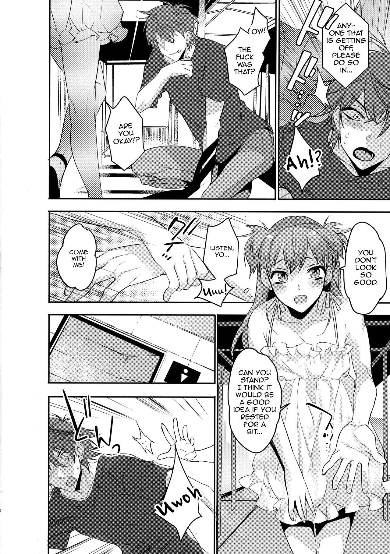 Rubia Chikan Josou Danshi x Ore! Curious - Page 10