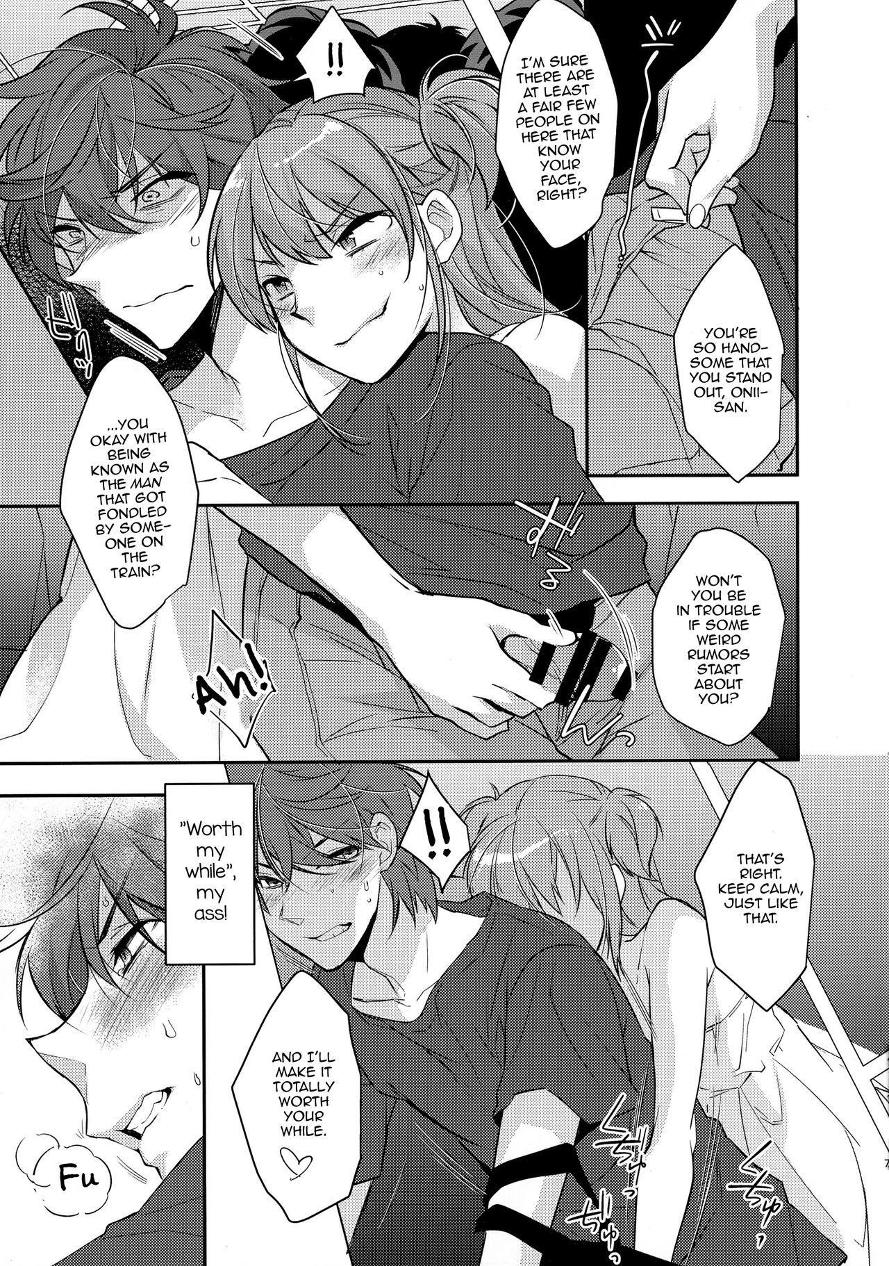 Semen Chikan Josou Danshi x Ore! Beach - Page 7