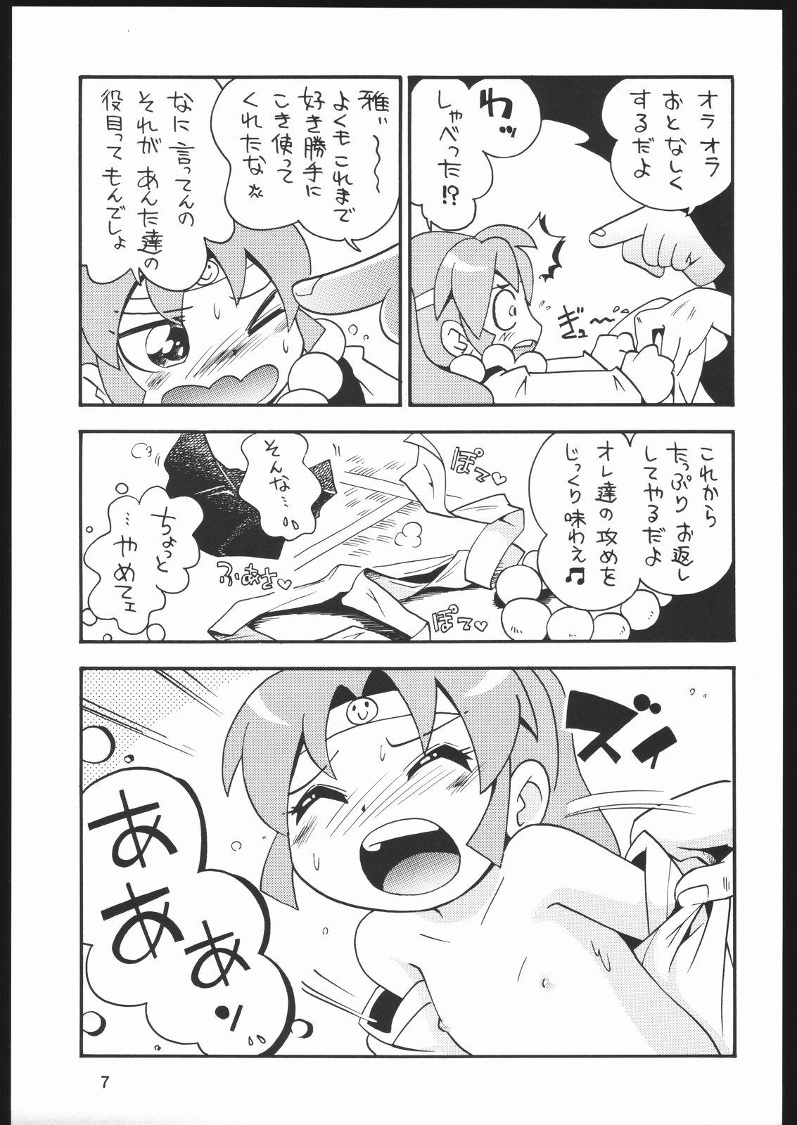 Cam Kunoichi Ninpuuchou - 2x2 shinobuden Gaygroup - Page 6