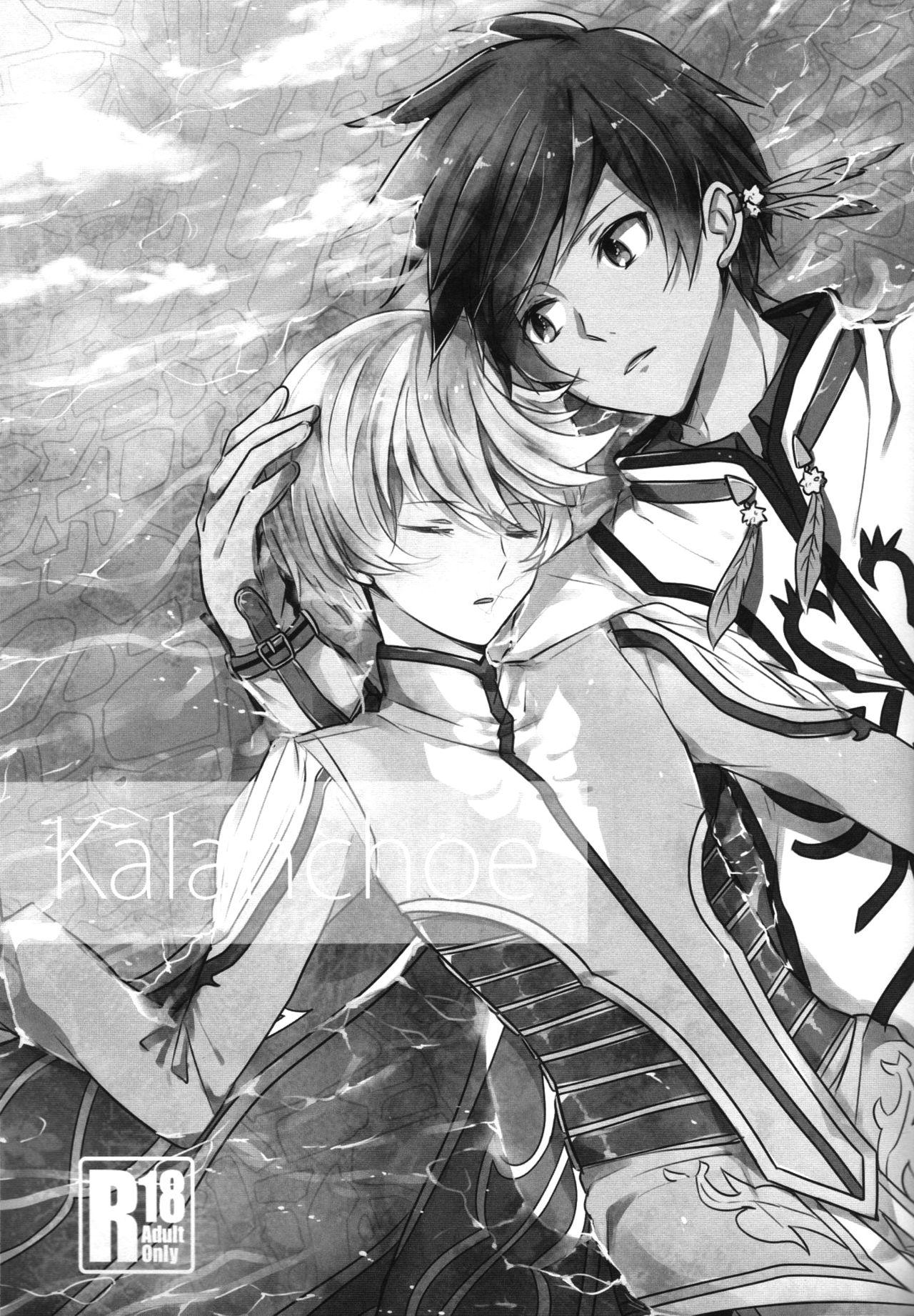 Spooning Kalanchoe - Tales of zestiria Camgirls - Page 4