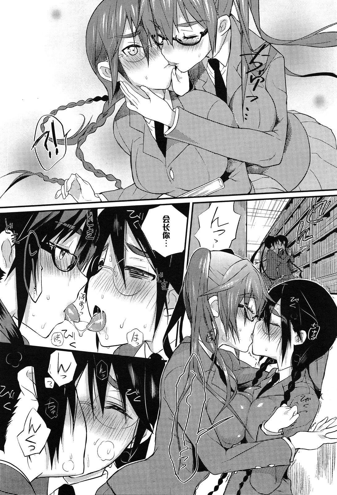 Amatuer Seitokaichou no Himitsu 2 Sex Party - Page 7