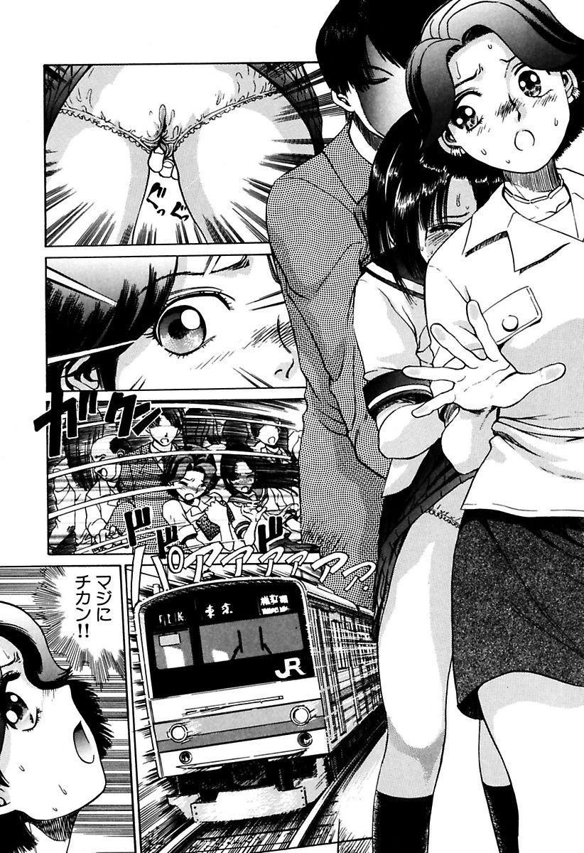 College Ryoujoku Shigan Gusho Nure Premium Close Up - Page 7