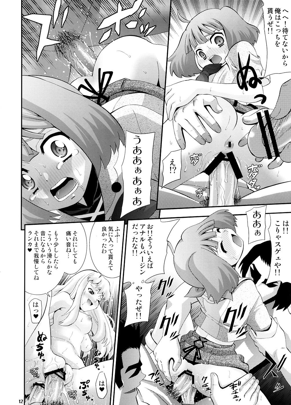 Ejaculation Song Bird - Macross frontier Tinytits - Page 11