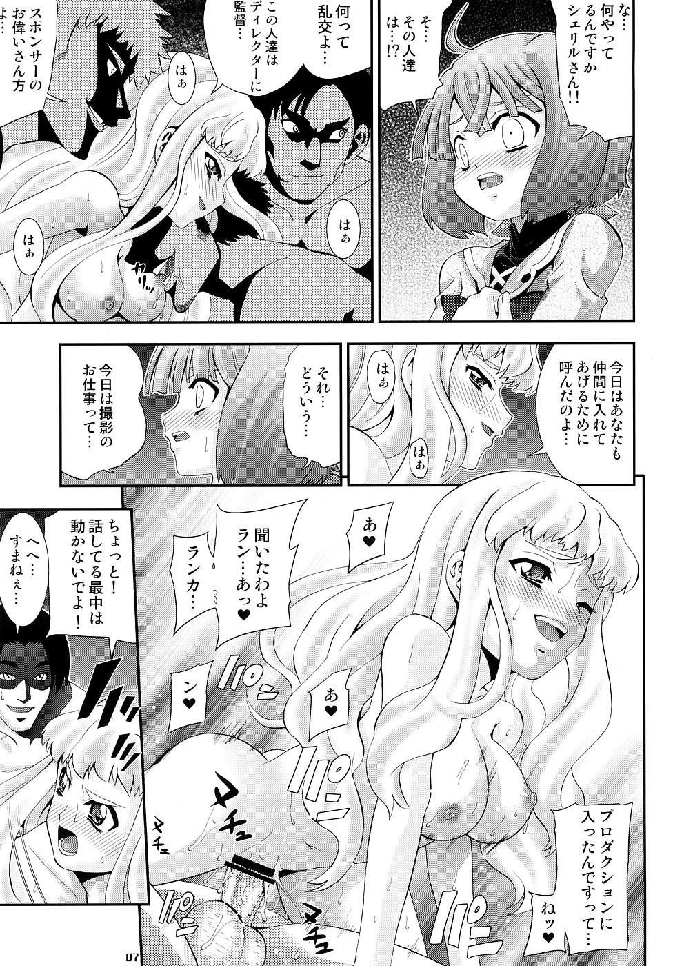 Ejaculation Song Bird - Macross frontier Tinytits - Page 6