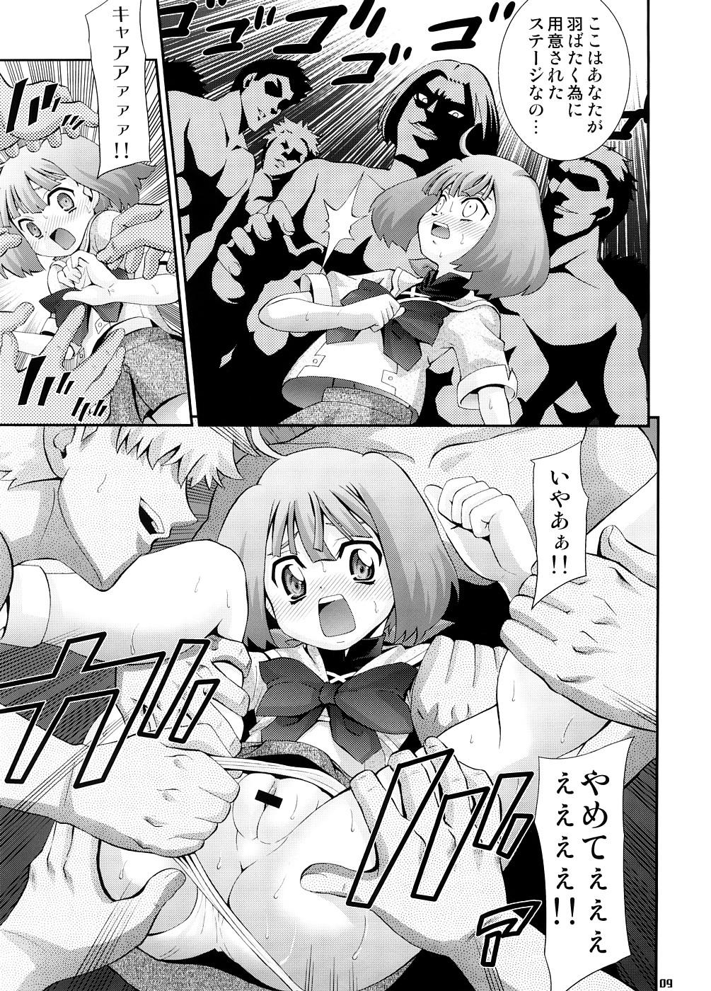 Pussy Fuck Song Bird - Macross frontier Sucking - Page 8