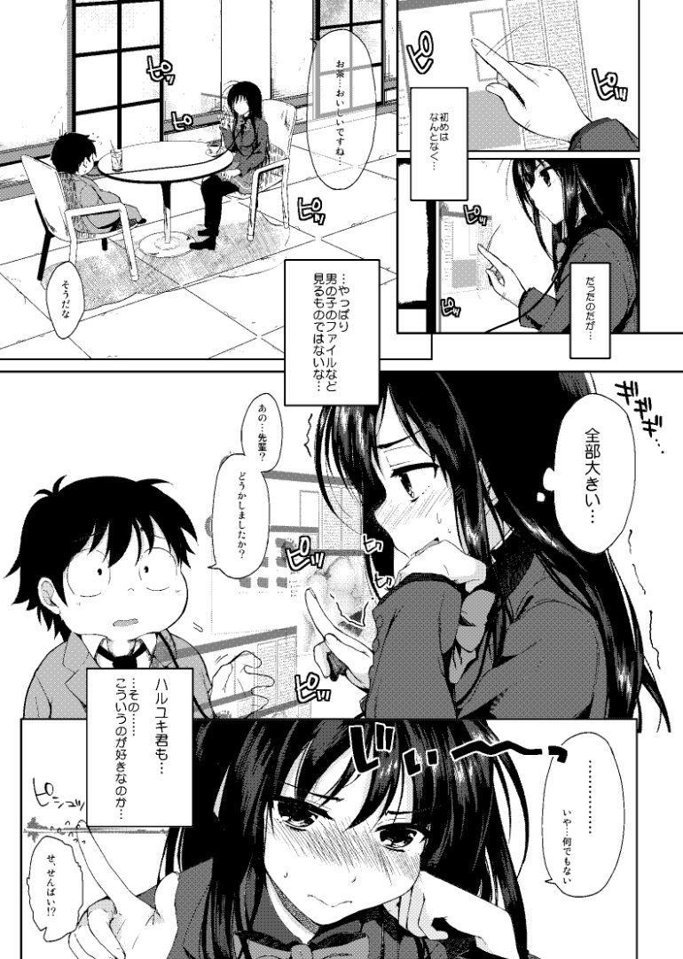 Cavalgando Chokketsu ♥ Accelerating - Accel world Pau - Page 2