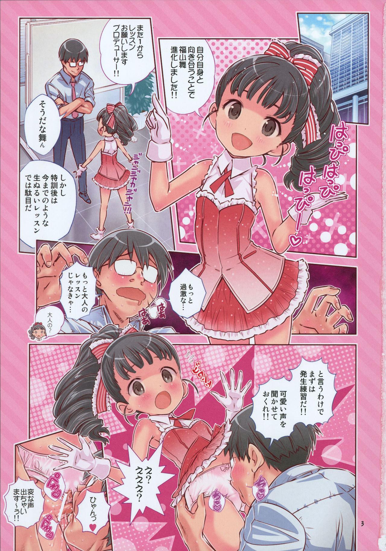 Cop DereLoli Kantai Collection★ Hotondo Shougakusei - The idolmaster Latin - Page 3