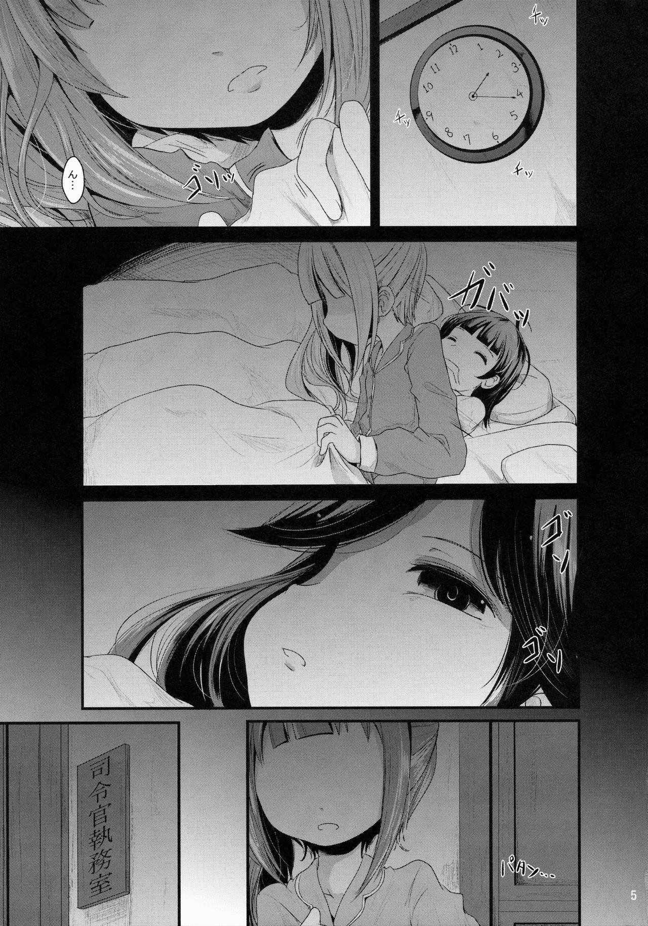 Ex Girlfriend Kasumi no Himitsu - Kantai collection Buttfucking - Page 4