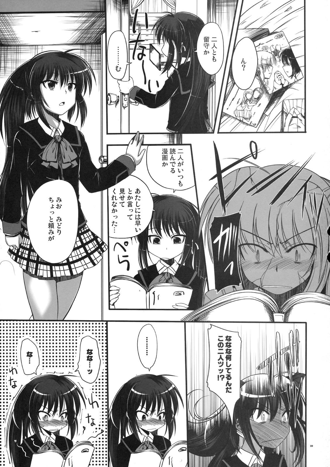 Longhair Rikyuuru - Little busters Classroom - Page 32