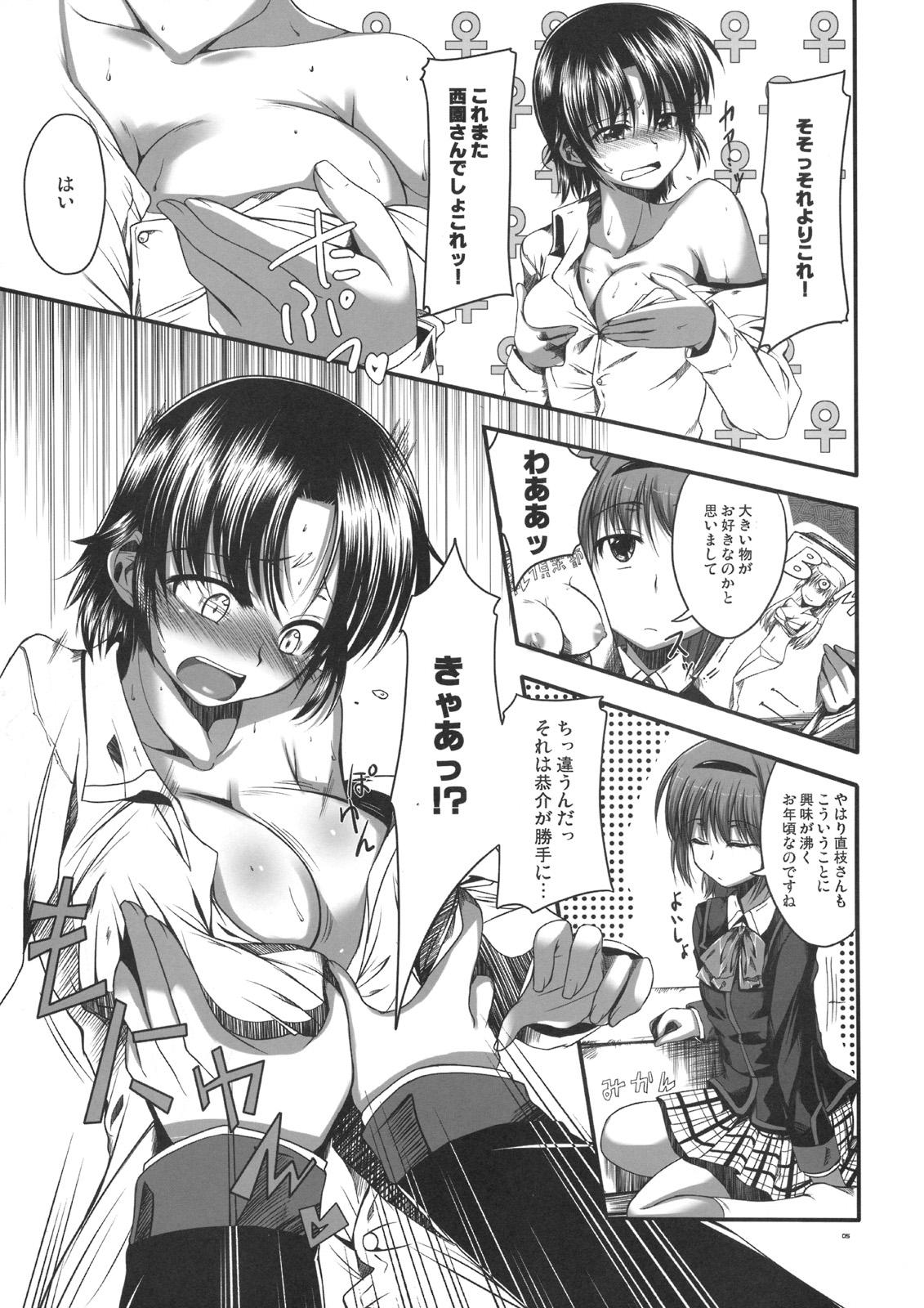 Gay Domination Rikyuuru - Little busters Gay Bukkake - Page 4