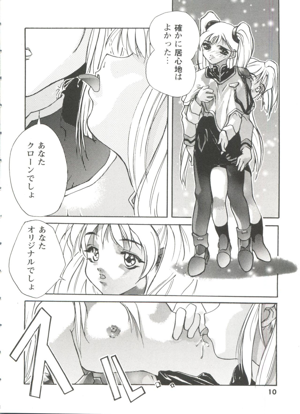 Stepdad Girl's Parade 99 Cut 5 - Pokemon Martian successor nadesico Cowboy bebop Ng knight lamune and 40 Vampire princess miyu Stretching - Page 10