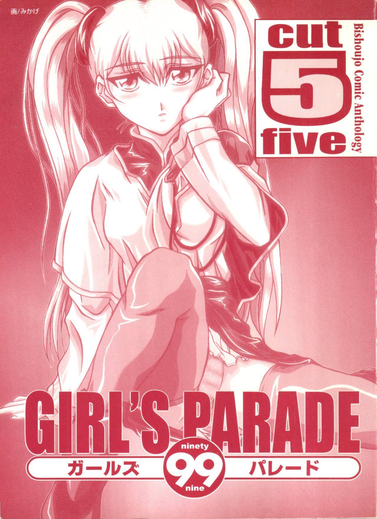 Girl's Parade 99 Cut 5 1