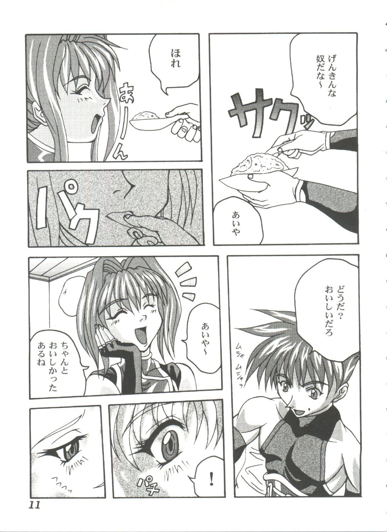 Wild Girl's Parade 99 Cut 9 - Darkstalkers Samurai spirits Stockings - Page 11