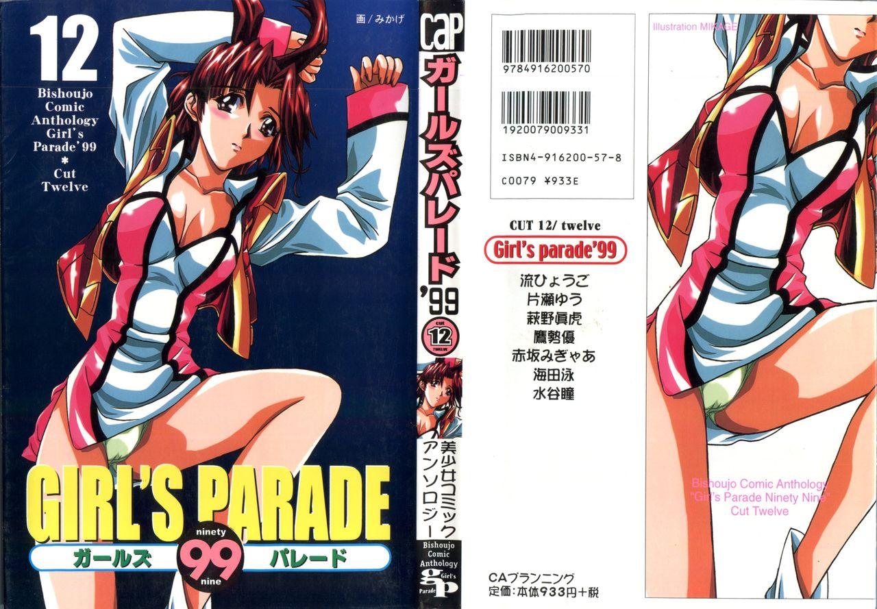 Girl's Parade 99 Cut 12 0