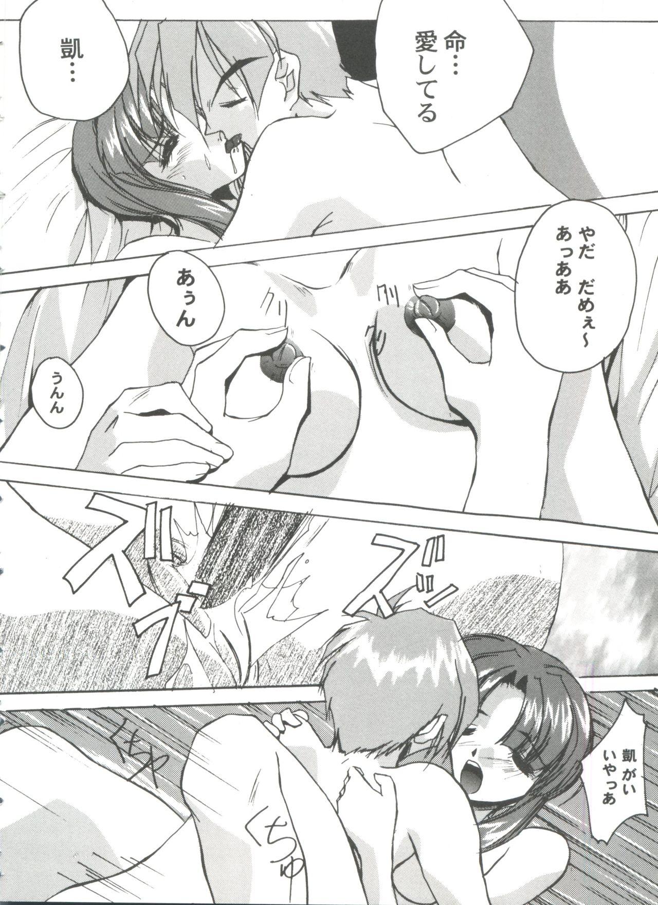 Freeporn Girl's Parade 99 Cut 12 - Darkstalkers Magic knight rayearth Gaogaigar Final fantasy viii Super doll licca-chan Couples Fucking - Page 8