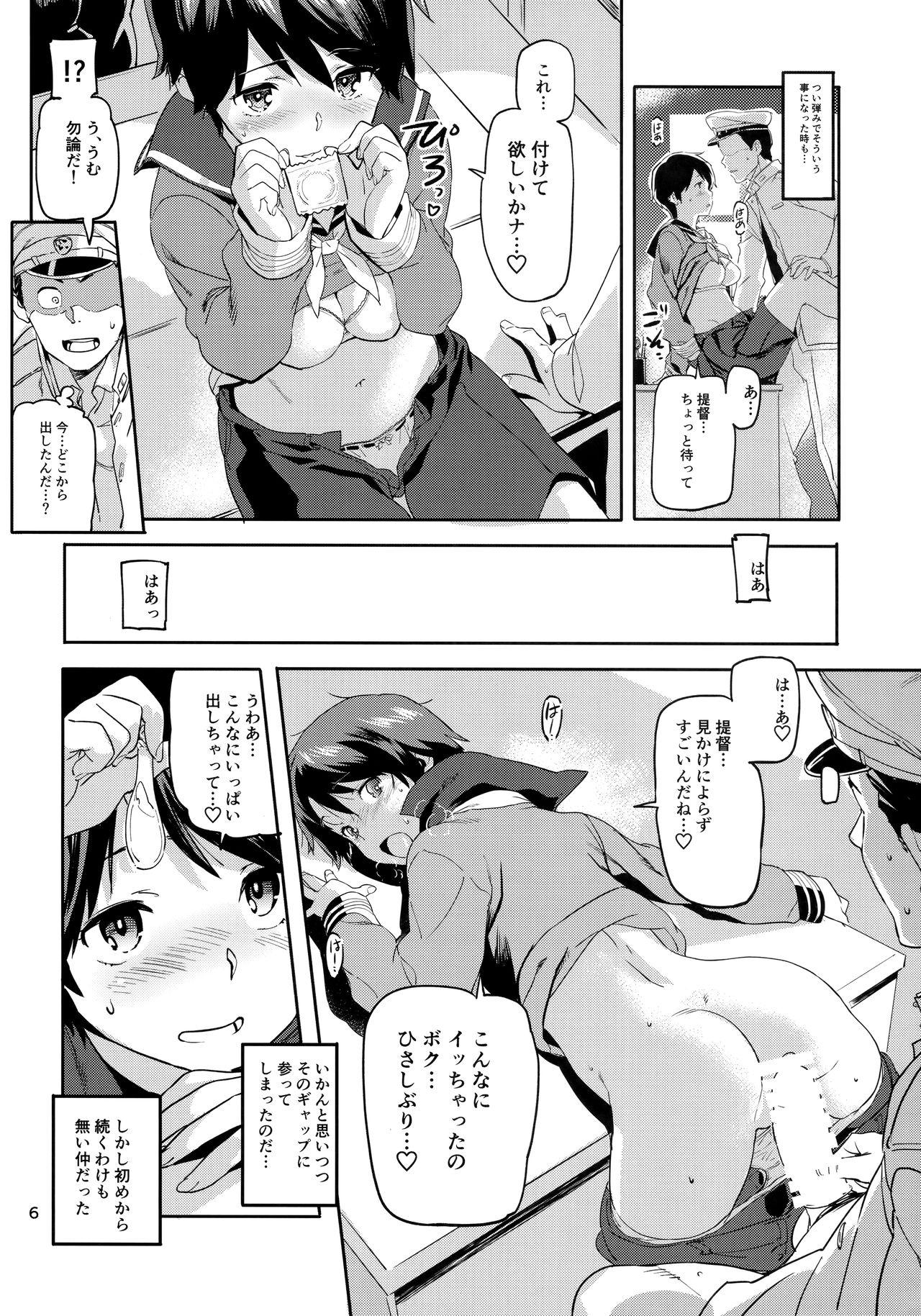 Reverse Cowgirl Mogami to Himitsu no Onsen Ryokou - Kantai collection Leite - Page 7