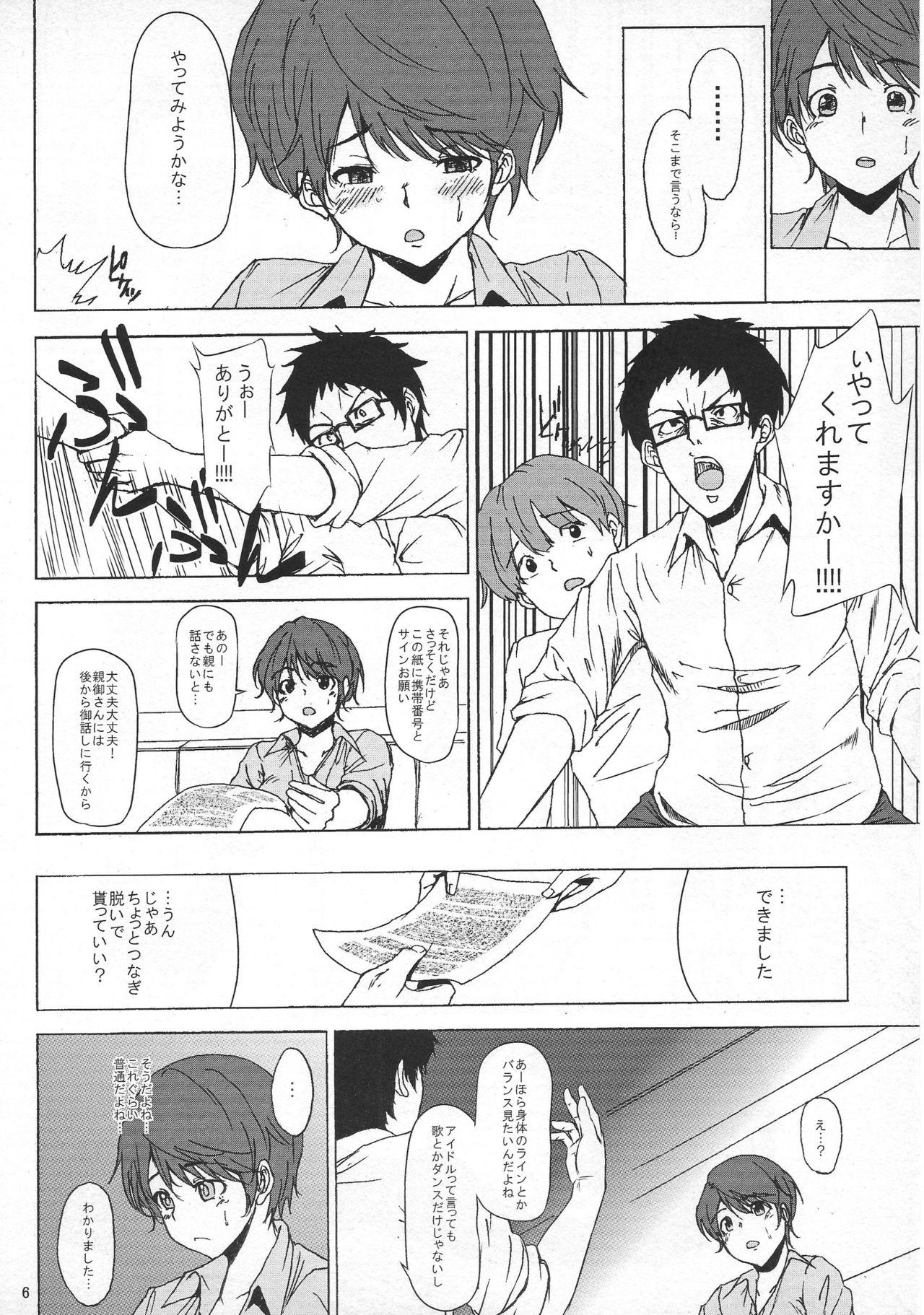 Sharing Oikawa Shizuku 1○-sai AV Kaikin - The idolmaster Gay Straight Boys - Page 5