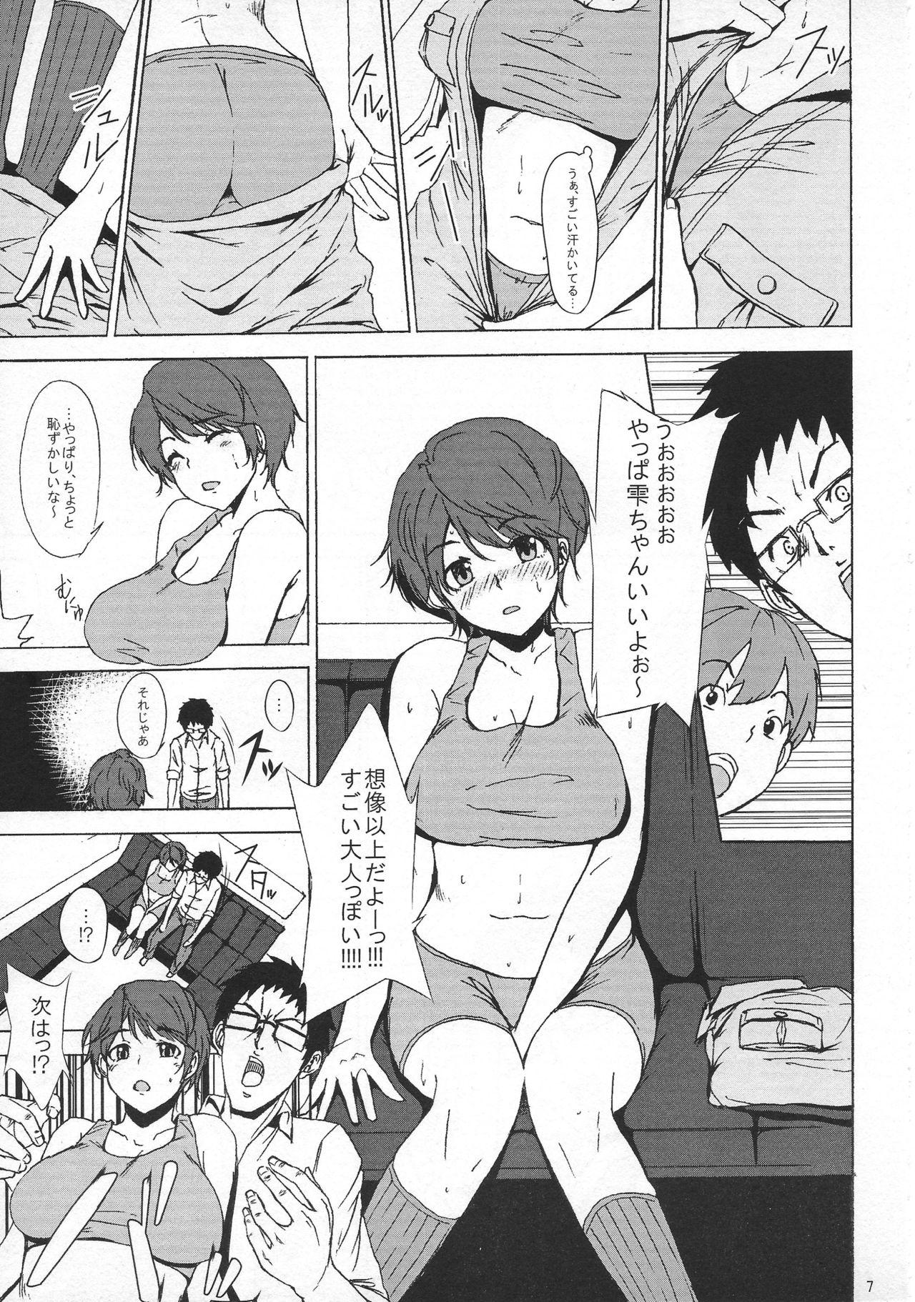 Sharing Oikawa Shizuku 1○-sai AV Kaikin - The idolmaster Gay Straight Boys - Page 6