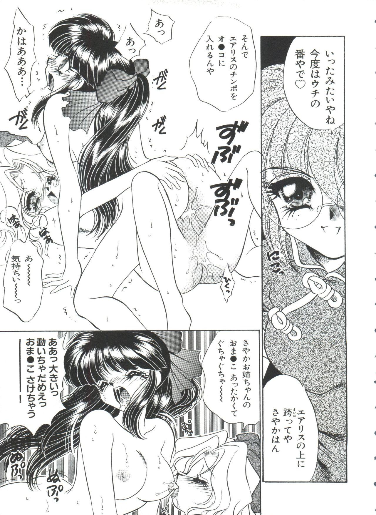 Double Penetration Teigeki F - Street fighter Sakura taisen Cutey honey Small - Page 11