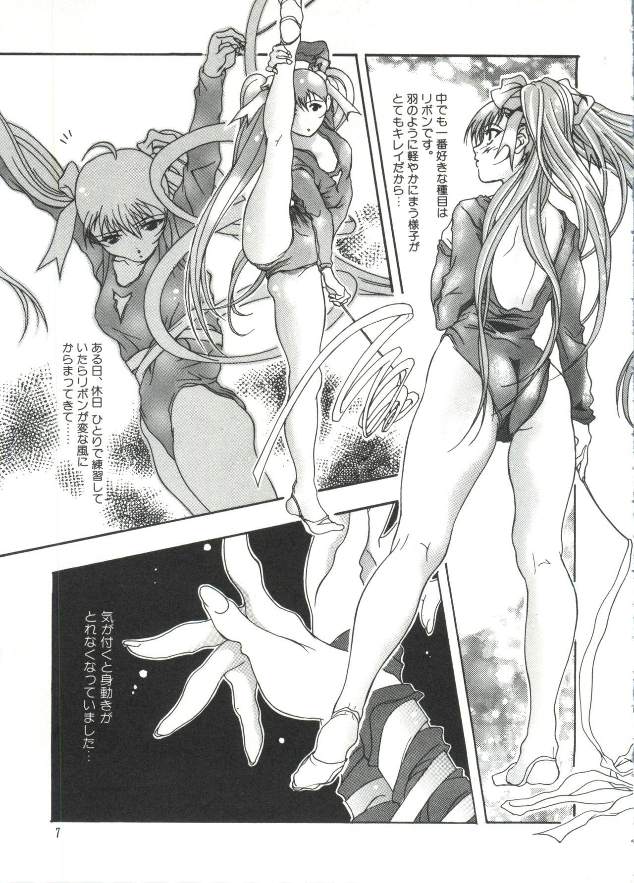 Teen Naru Hina Plus 4 - Cardcaptor sakura Love hina Martian successor nadesico Chobits Digimon adventure Giant robo Betterman Tenshi ni narumon Infinite ryvius Houshin engi Insertion - Page 8