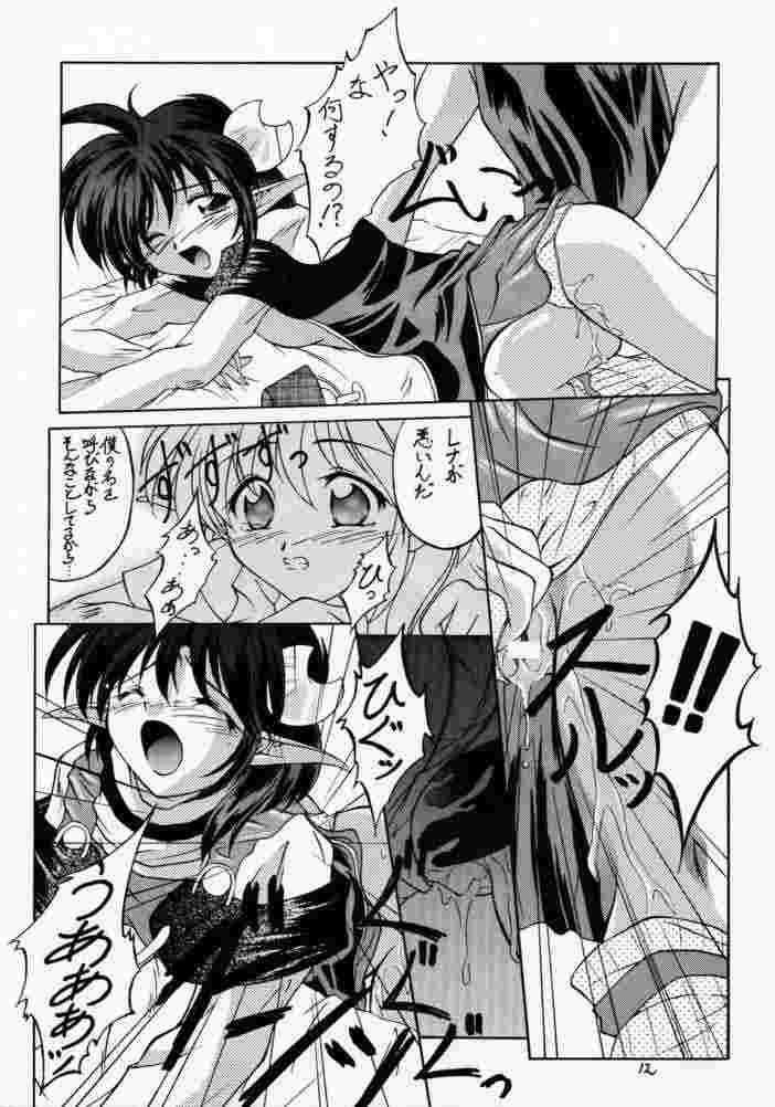 Family Porn Elf's Ear Book 1 - Ao no Taikai - Star ocean 2 Face Fucking - Page 11