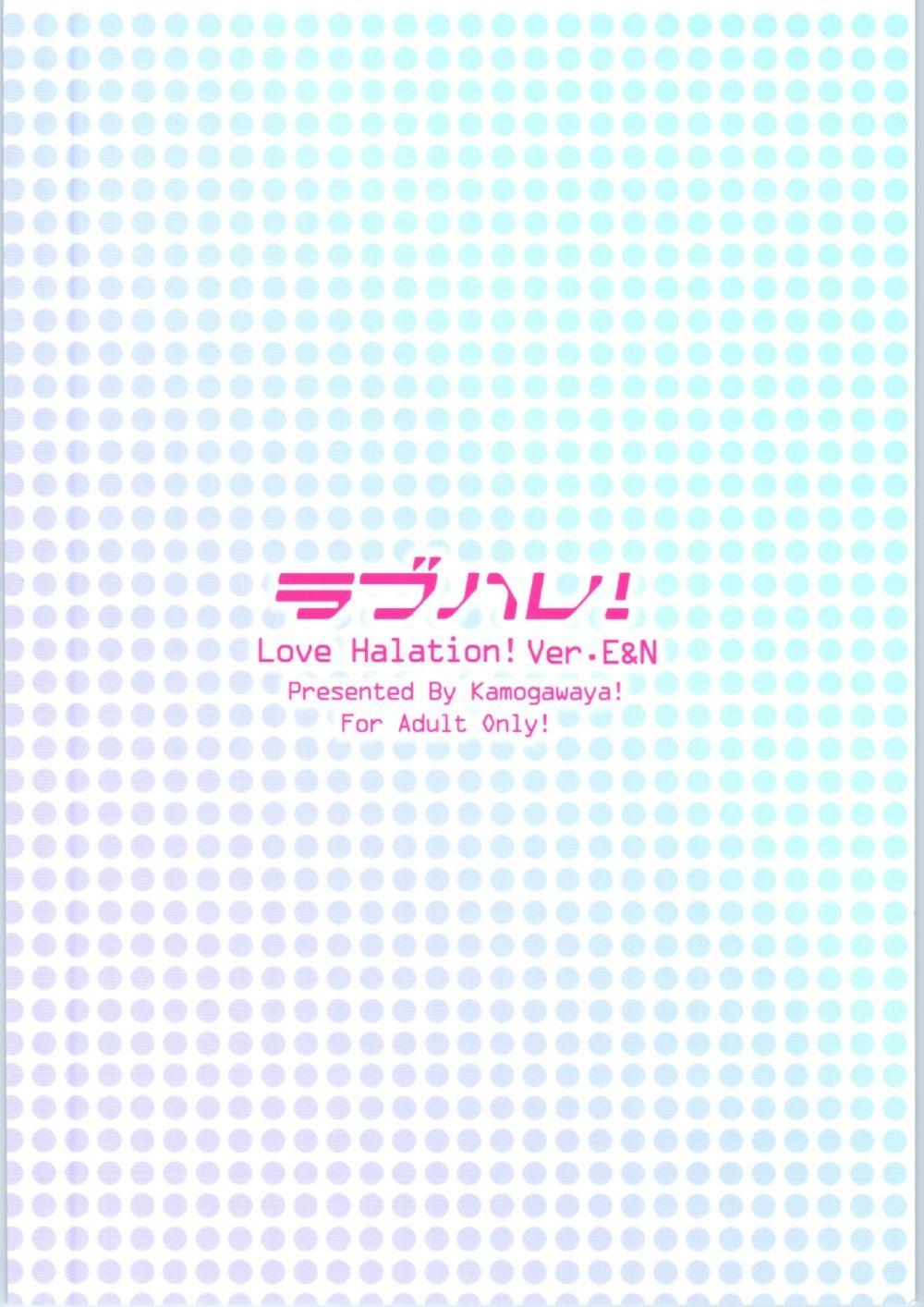 Family Roleplay Love Halation! ver.E&N - Love live Public Nudity - Page 24