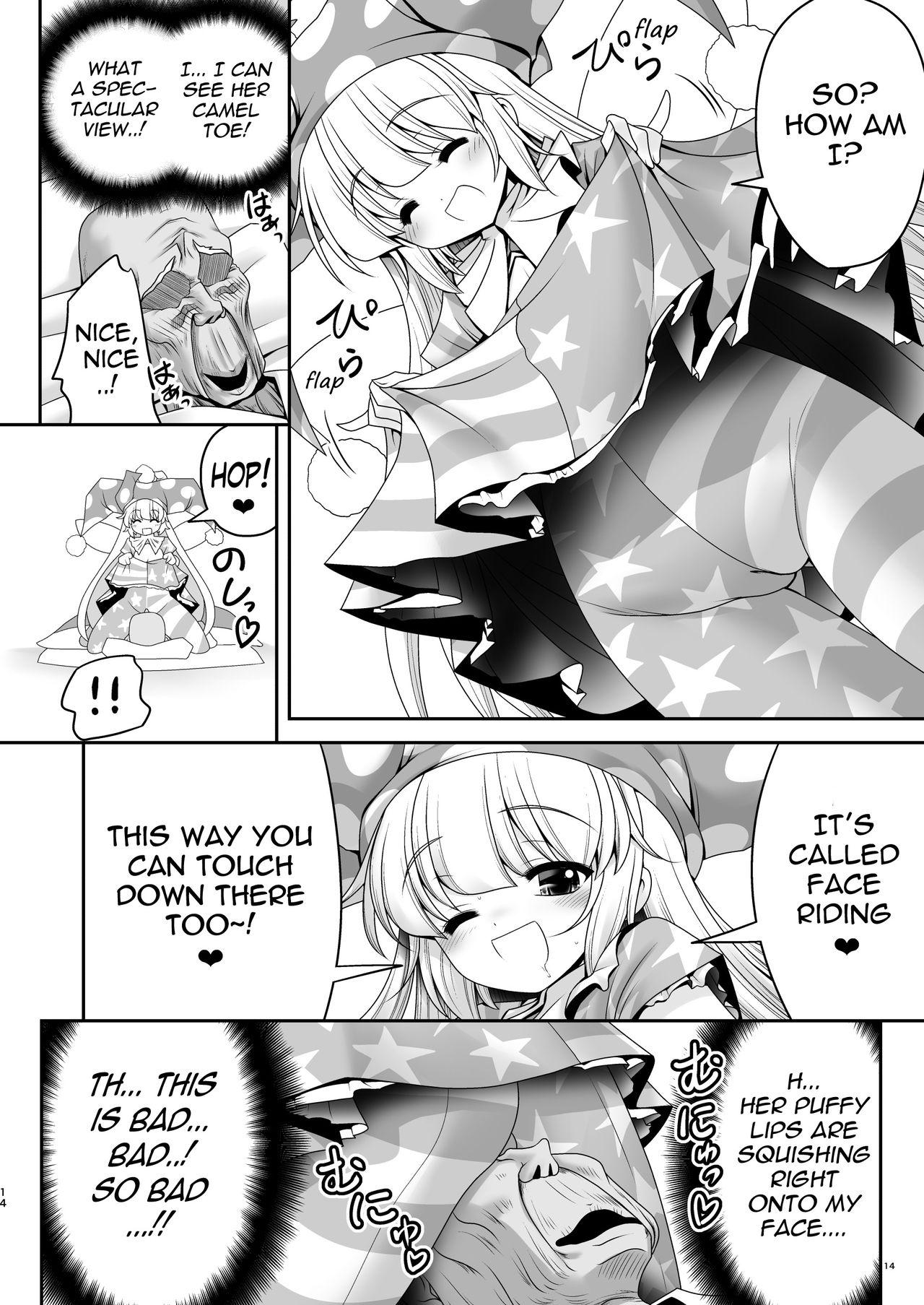 Role Play Atai no Onaka no Ue de Ikasete ageru - Touhou project Missionary - Page 13