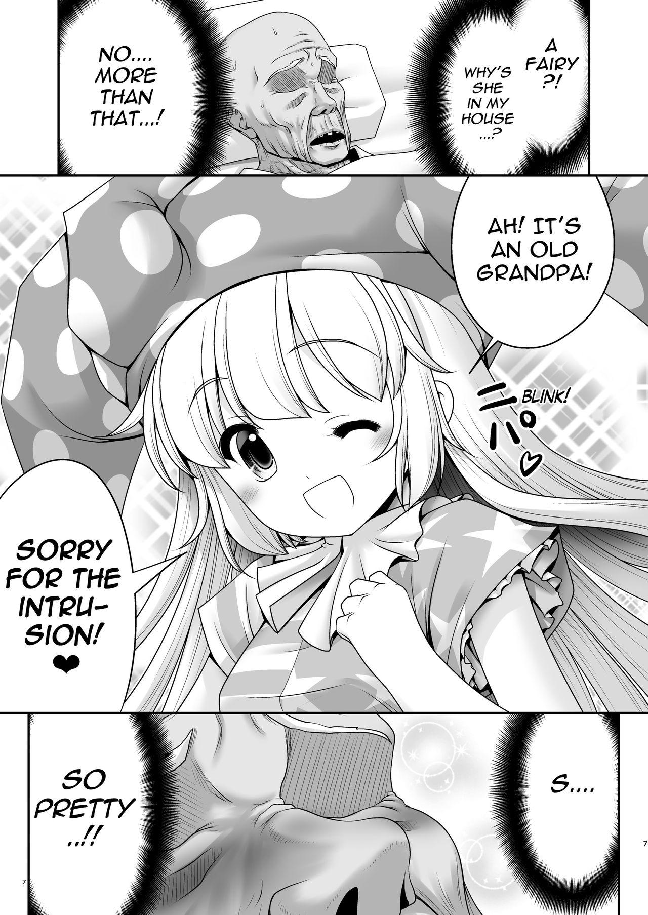 Cock Atai no Onaka no Ue de Ikasete ageru - Touhou project Class - Page 6