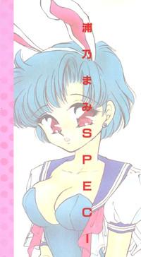 Camwhore From The Moon Gaiden Sailor Moon Doctor Sex 3
