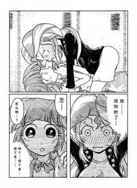 Putas Twi To Shimmer No Ero Manga My Little Pony Friendship Is Magic Bus 3