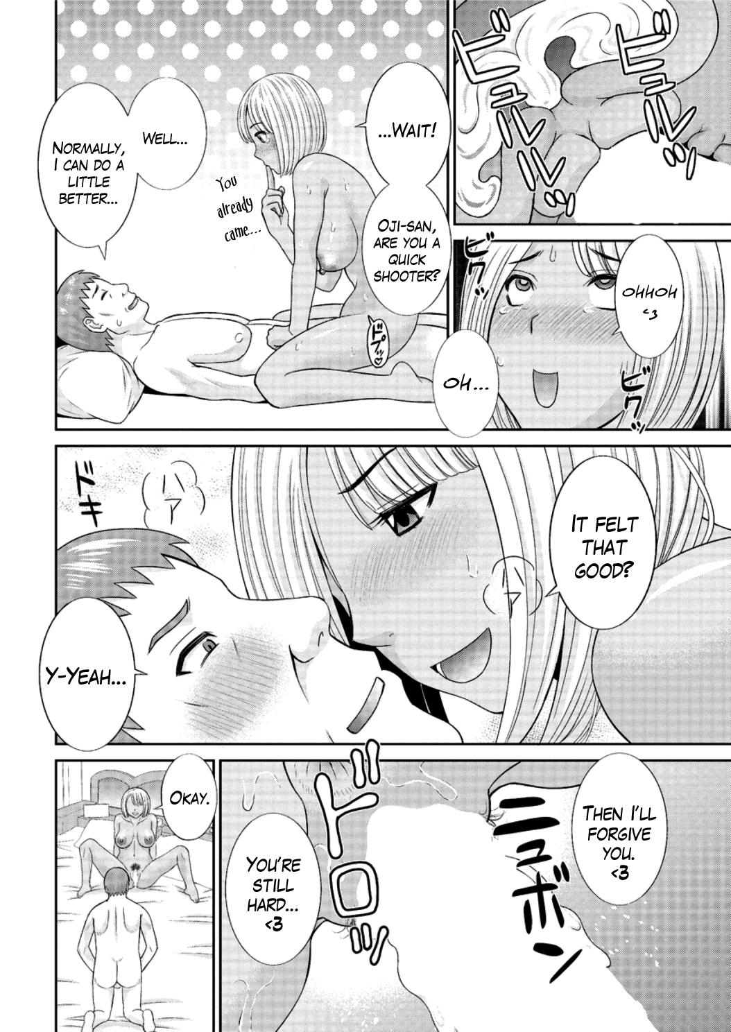 [Kawamori Misaki] Megumi-san wa Musuko no Kanojo Ch.1-4 [English] 33