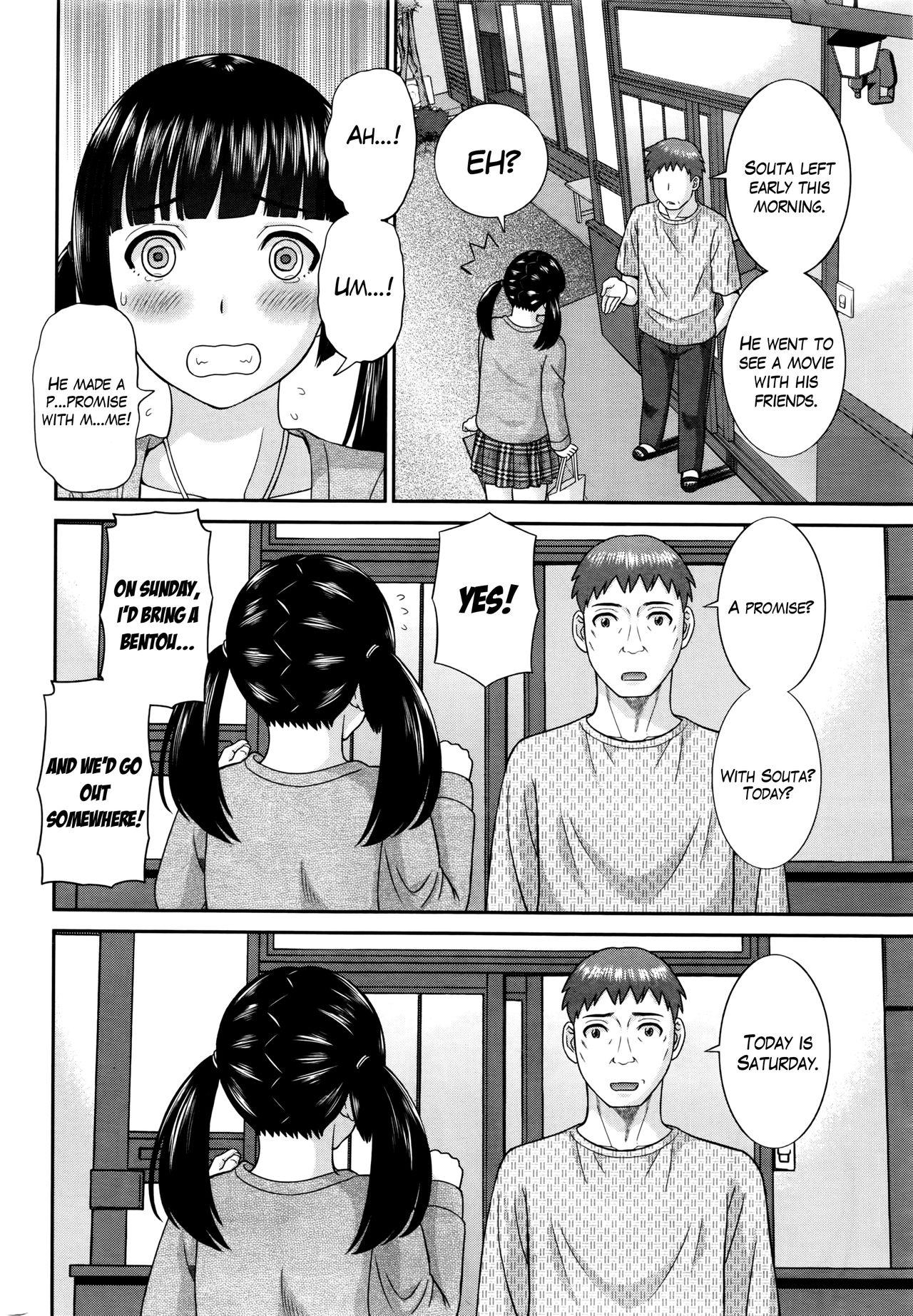 Gagging [Kawamori Misaki] Megumi-san wa Musuko no Kanojo Ch.1-4 [English] Men - Page 6