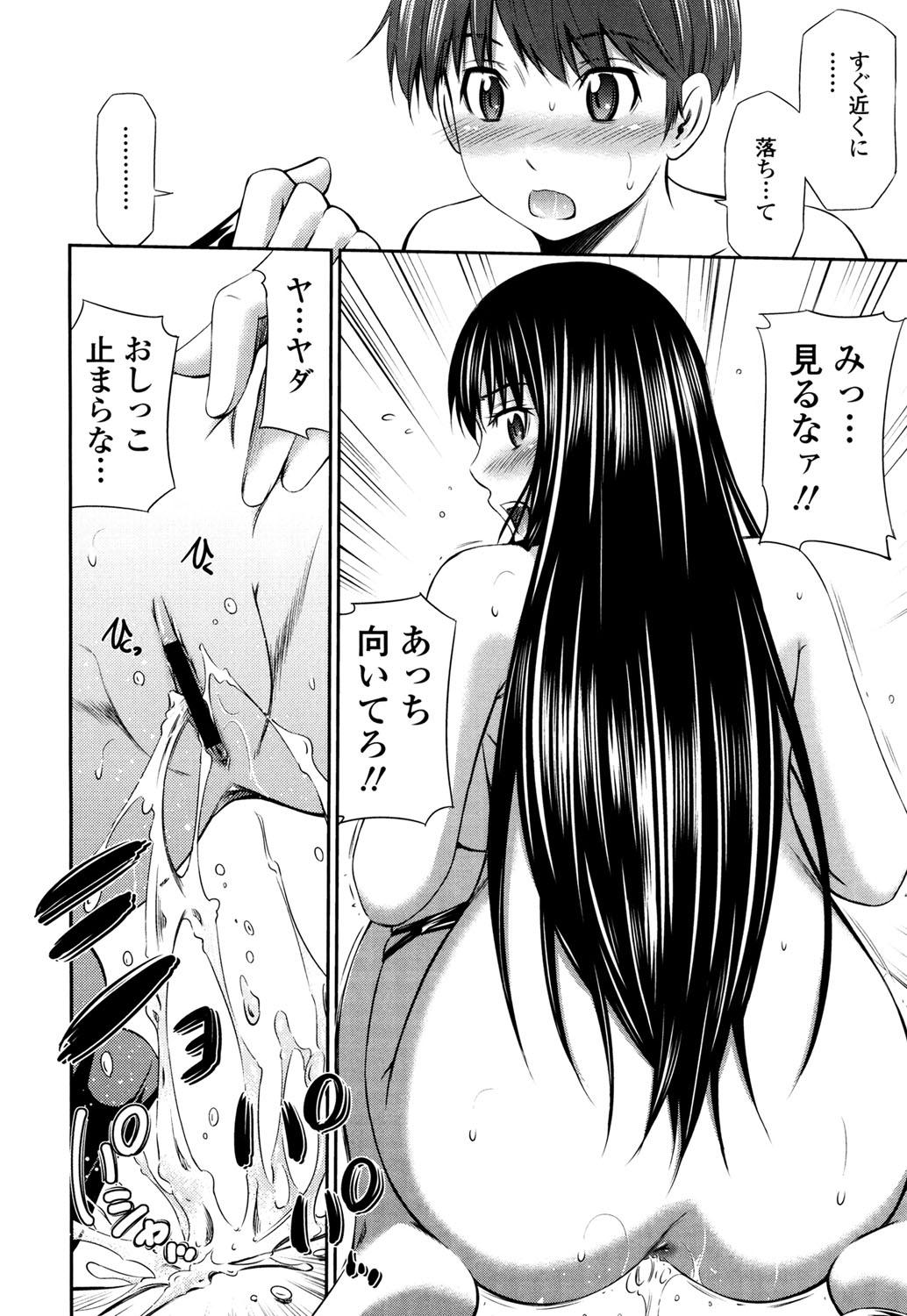 Blow Job Movies Hotetta Karada o Hitorijime Big Butt - Page 11