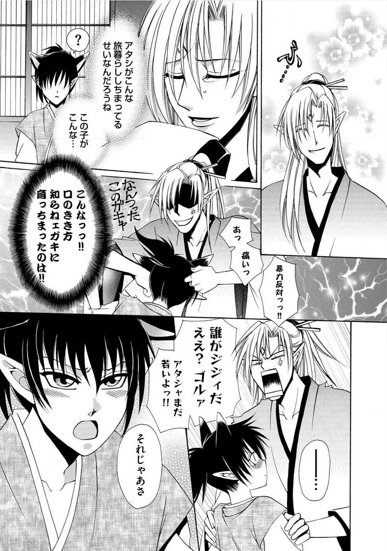 Gay Hardcore Kyokutou Kidan Perfect Ass - Page 7