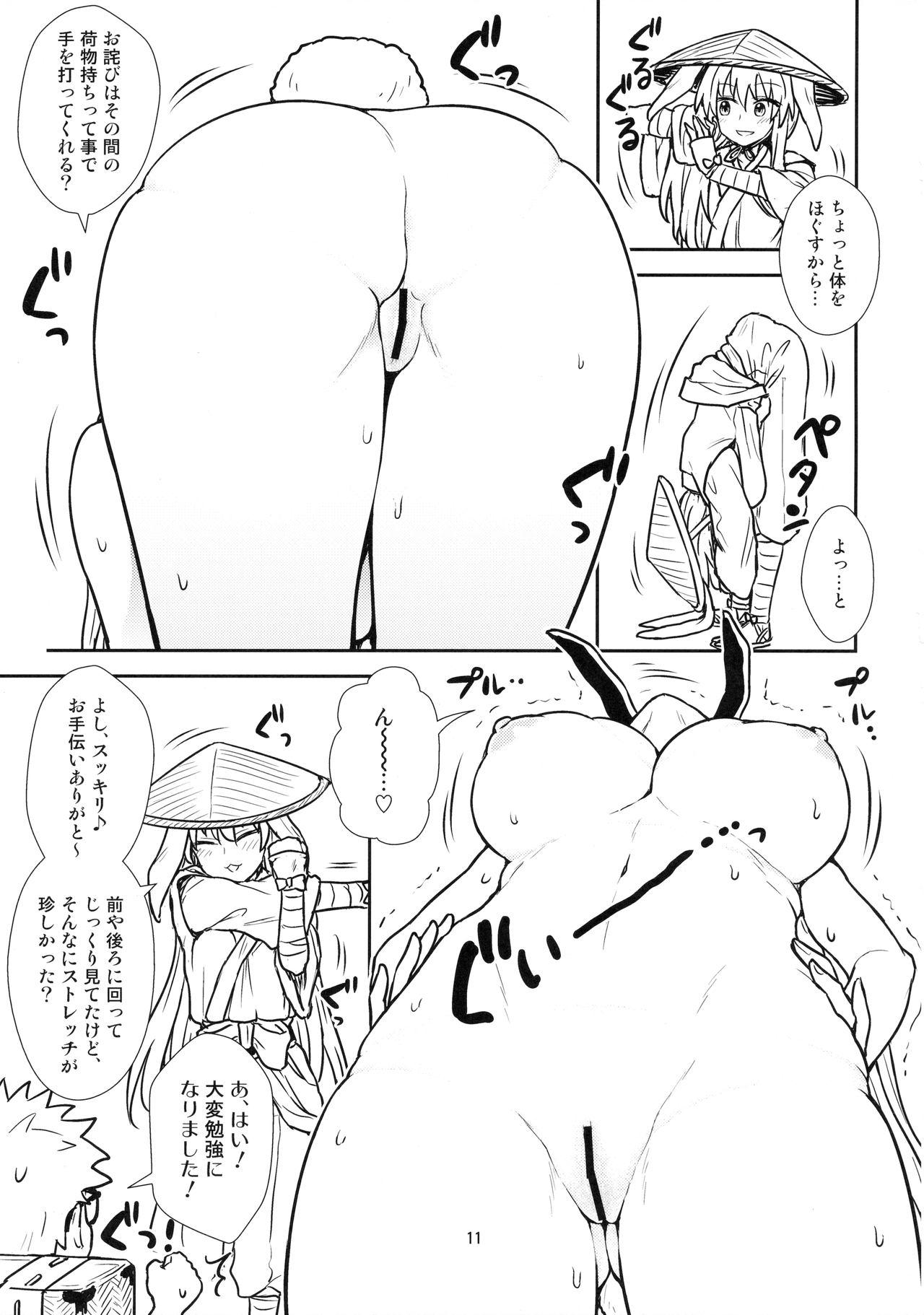 Toying Reisen-san vs Toushi Megane - Touhou project Gay - Page 10