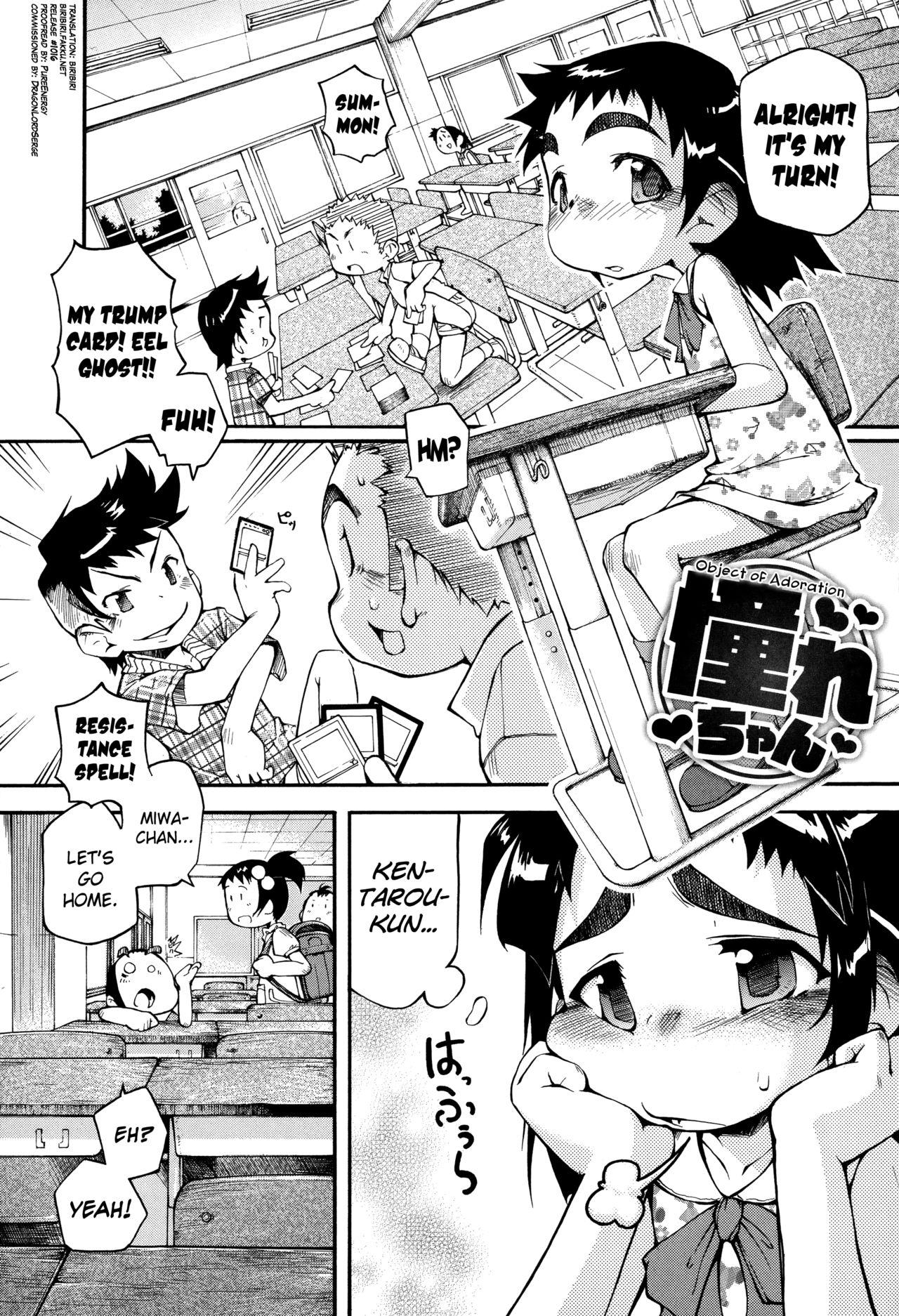 Slapping Puniman Musume Ch.1-8 Jeans - Page 1