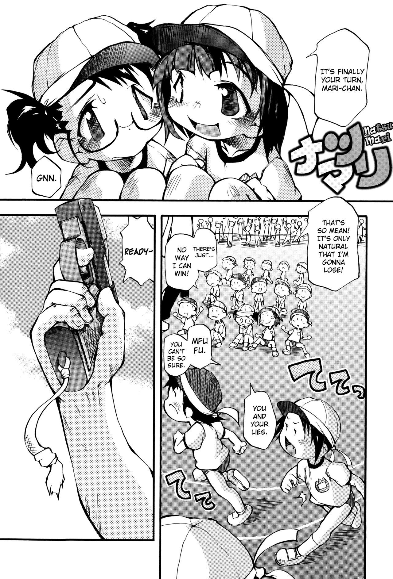 Puniman Musume Ch.1-8 48