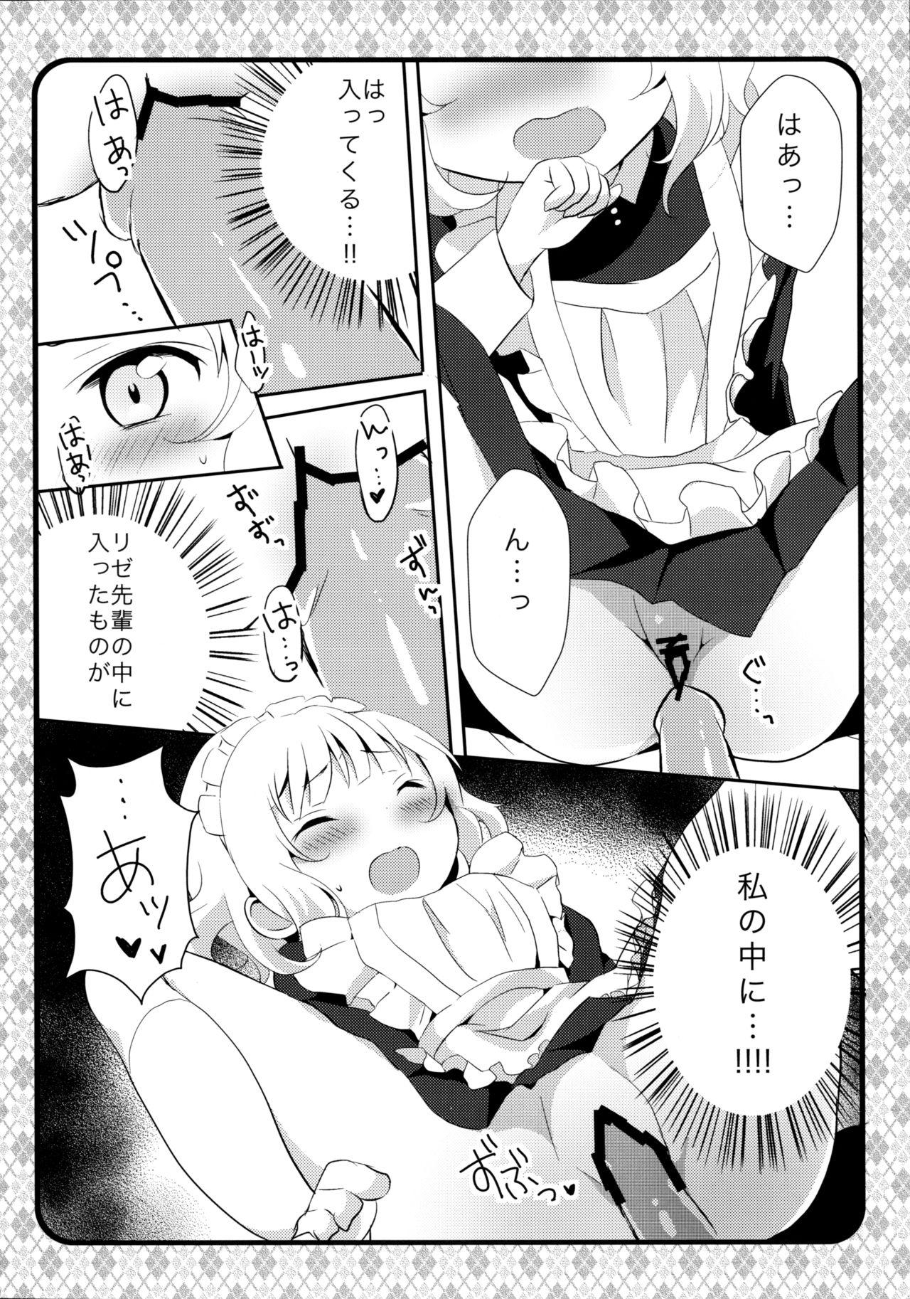 Harcore Maid Sharo ga Gohoushi Shimasu - Gochuumon wa usagi desu ka Jizz - Page 12