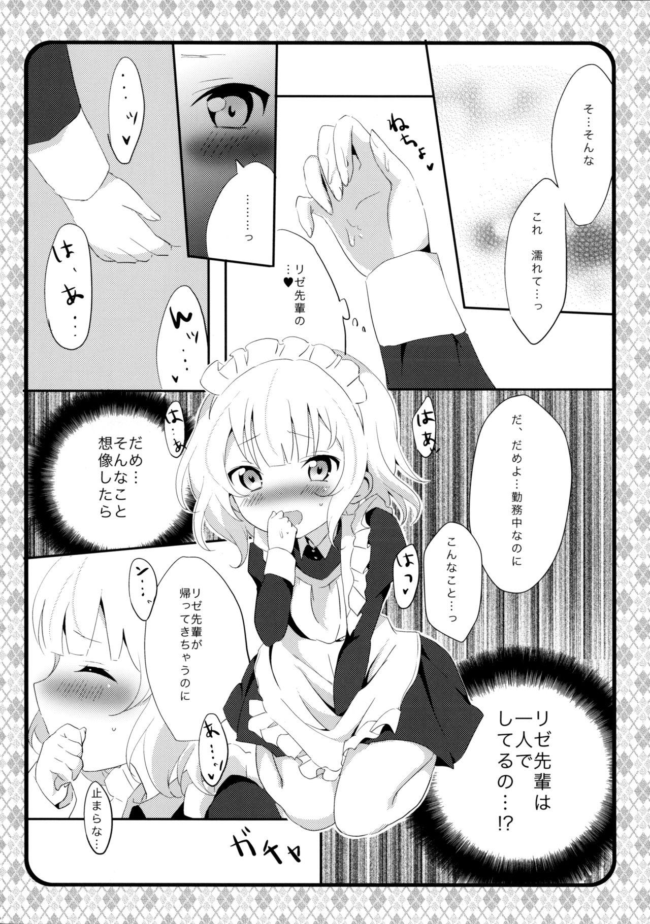 Gay Uniform Maid Sharo ga Gohoushi Shimasu - Gochuumon wa usagi desu ka Perfect Tits - Page 8