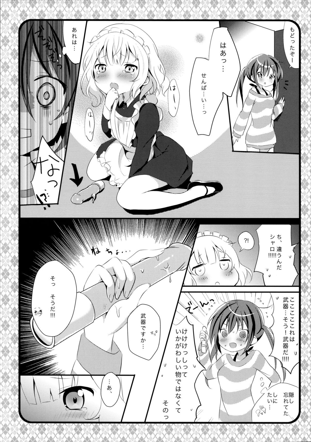 Cuckolding Maid Sharo ga Gohoushi Shimasu - Gochuumon wa usagi desu ka Fucking Hard - Page 9
