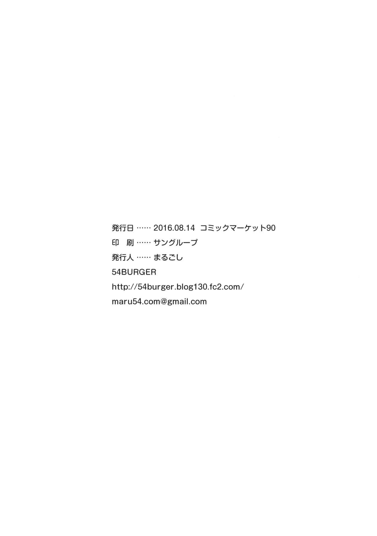 Toy Gomen ne Ikazuchi-chan - Kantai collection Cameltoe - Page 26